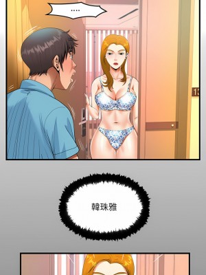 阿姨 51-52話_52_2