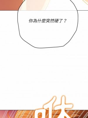 惡女勾勾纏 140-141話_140_05