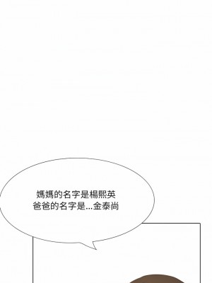 嫂嫂忘了我 25-26話_25_12