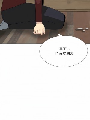 嫂嫂忘了我 25-26話_26_07