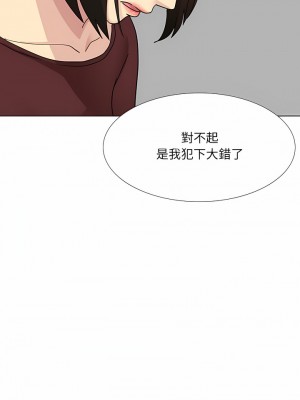 嫂嫂忘了我 25-26話_26_11