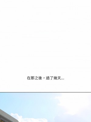 嫂嫂忘了我 25-26話_25_11