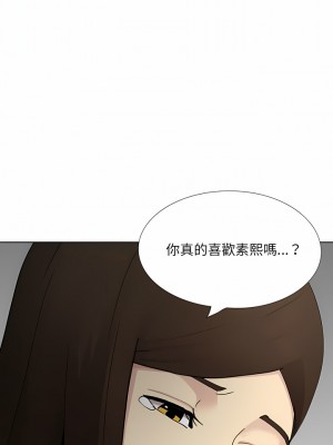 嫂嫂忘了我 25-26話_25_18