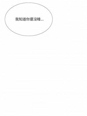 嫂嫂忘了我 25-26話_25_15