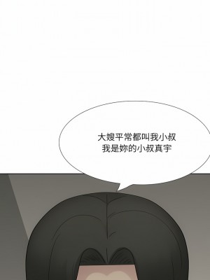 嫂嫂忘了我 25-26話_25_19