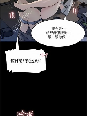 深入小姨子 47-48話_48_04