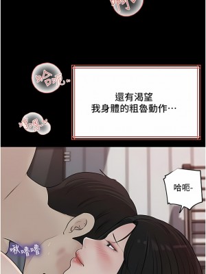 深入小姨子 47-48話_47_03