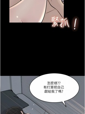 深入小姨子 47-48話_47_08