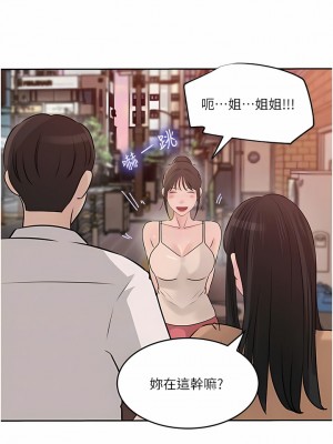 深入小姨子 47-48話_48_05