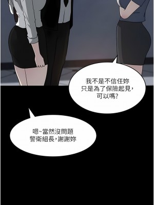 深入小姨子 47-48話_48_01