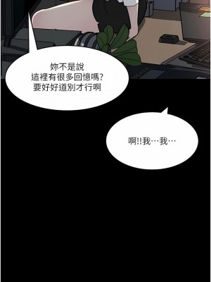 深入小姨子 47-48話_48_02