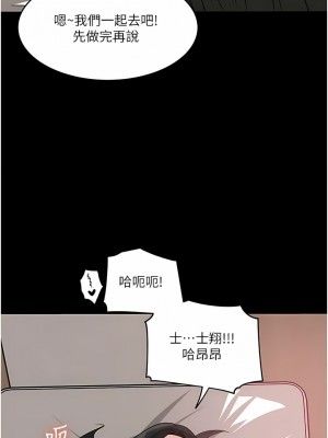 深入小姨子 47-48話_47_18