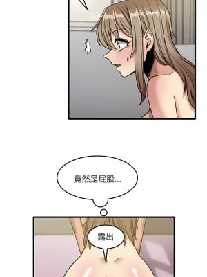 實習老師好麻煩 37-38話_37_06