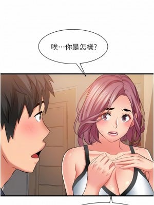 小巷裡的秘密 25-26話_25_05