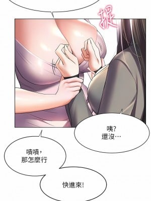 幸福小島 45-46話_45_05