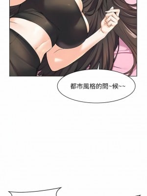 幸福小島 45-46話_46_04