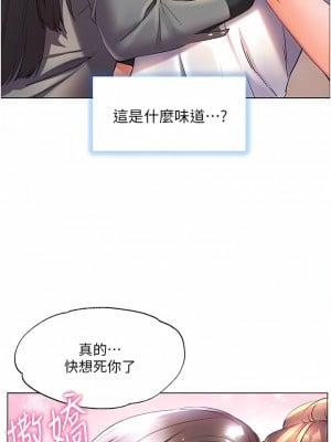 幸福小島 45-46話_45_10