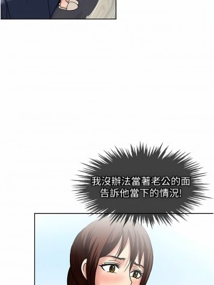 一次就好 43-44話_43_07