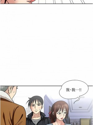 一次就好 43-44話_43_04