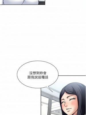 一次就好 43-44話_43_09