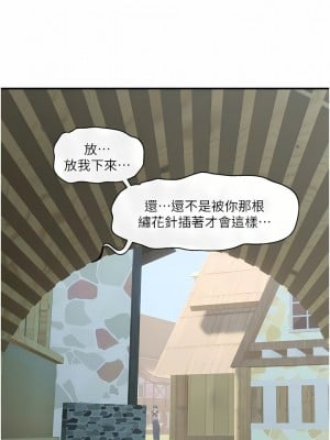 異世界催眠王 63-64話_63_10