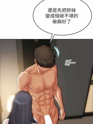 致命壞男人 70-71話_71_04