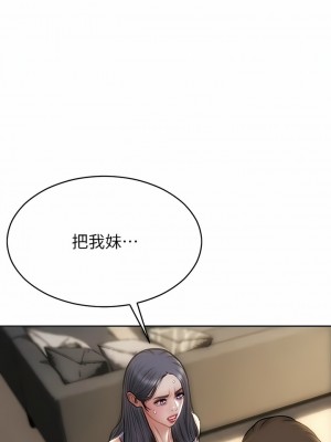 致命壞男人 70-71話_71_02