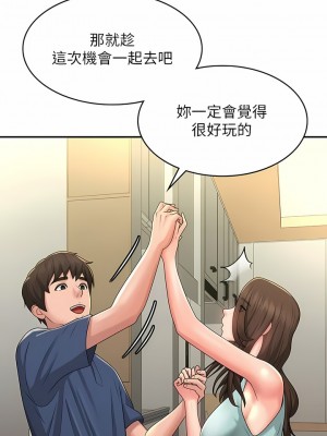 青春期小阿姨 40-41話_40_02