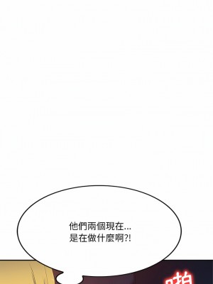 刺激的寄居生活 1-3話_01_22