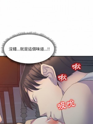 刺激的寄居生活 1-3話_01_05