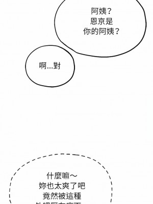 瑜珈初體驗 1-3話_03_05