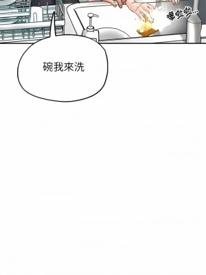 瑜珈初體驗 1-3話_02_10