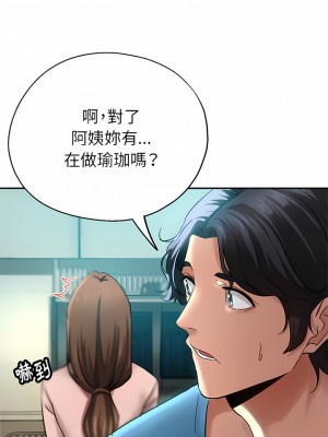 瑜珈初體驗 1-3話_02_11