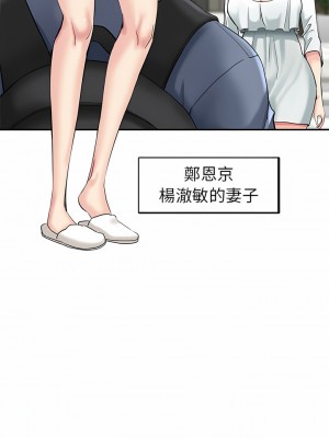 瑜珈初體驗 1-3話_01_01