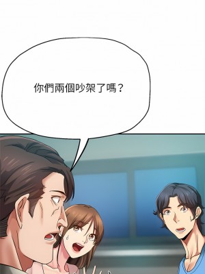 瑜珈初體驗 1-3話_02_09