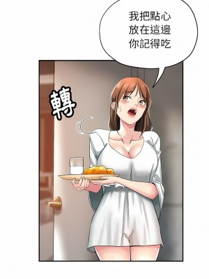 瑜珈初體驗 1-3話_01_03