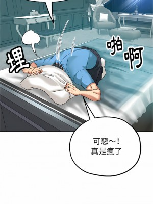 瑜珈初體驗 1-3話_02_13