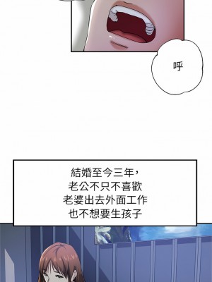 瑜珈初體驗 1-3話_01_05