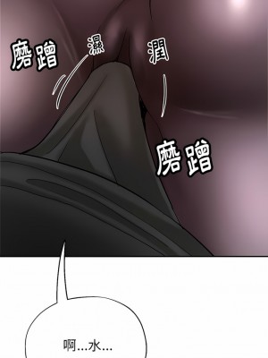 瑜珈初體驗 1-3話_01_18