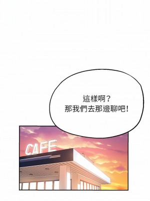 瑜珈初體驗 1-3話_03_11