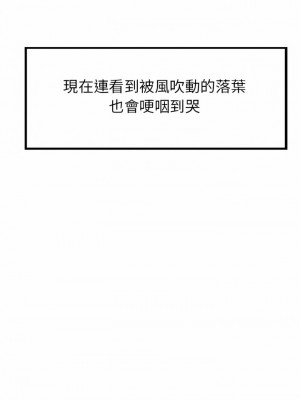 瑜珈初體驗 1-3話_01_07