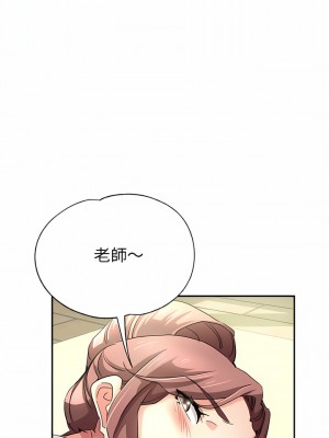 瑜珈初體驗 1-3話_01_17