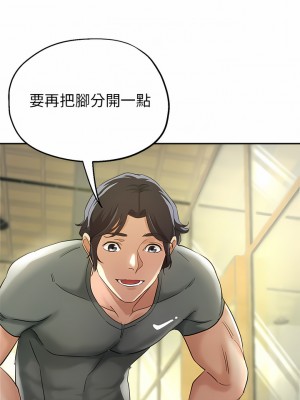 瑜珈初體驗 1-3話_02_19