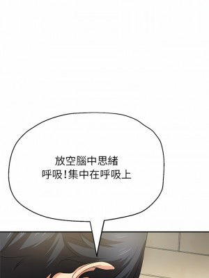 瑜珈初體驗 1-3話_03_03