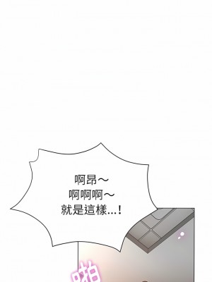 瑜珈初體驗 1-3話_02_06