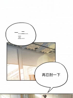 瑜珈初體驗 1-3話_02_15