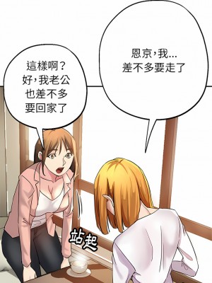 瑜珈初體驗 1-3話_03_12