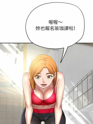 瑜珈初體驗 1-3話_03_04