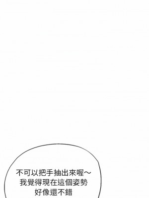 瑜珈初體驗 1-3話_01_11