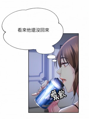 瑜珈初體驗 1-3話_01_06